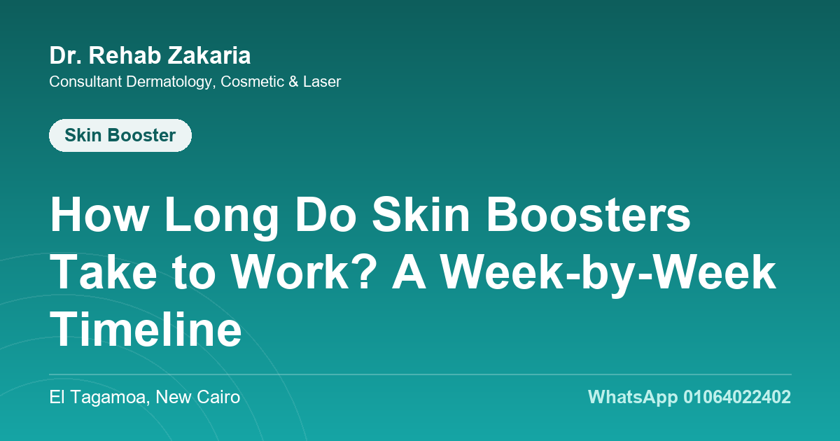 Blog how long does skin booster take to work
