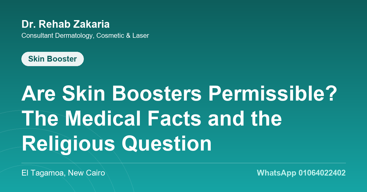 Blog are skin boosters permissible