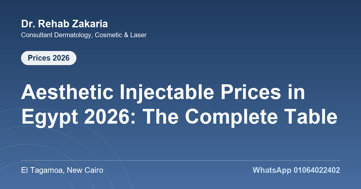 Blog aesthetic injectable prices egypt