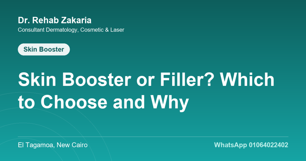 Skin Booster or Filler? Which to Choose and Why