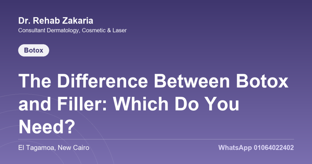 The Difference Between Botox and Filler: Which Do You Need?
